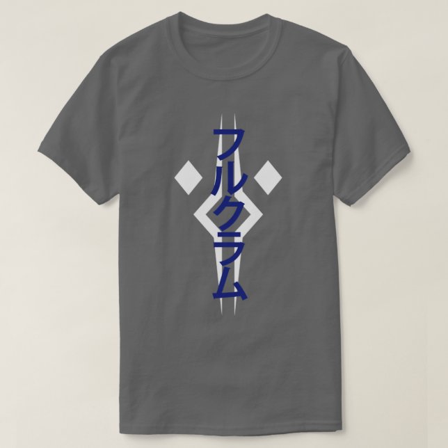 Camiseta Fulcrum 1 (Frente do Design)