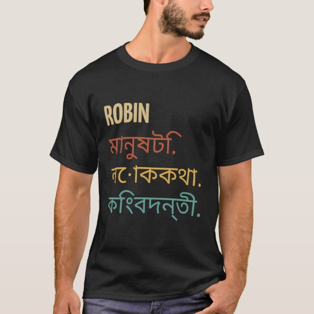 Camiseta Funny Bengali Primeiro Nome Design - Robin (Frente)