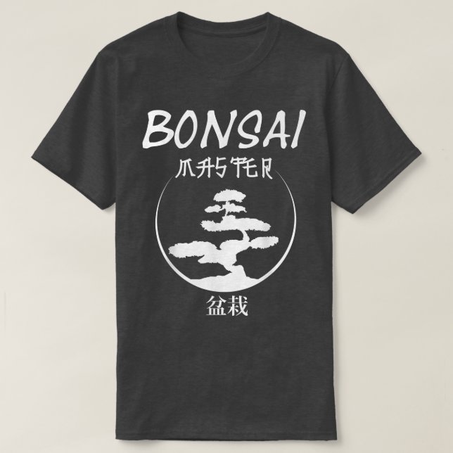 Camiseta Funny Bonsai Tree Garden T shirt Japanese Art Gard (Frente do Design)