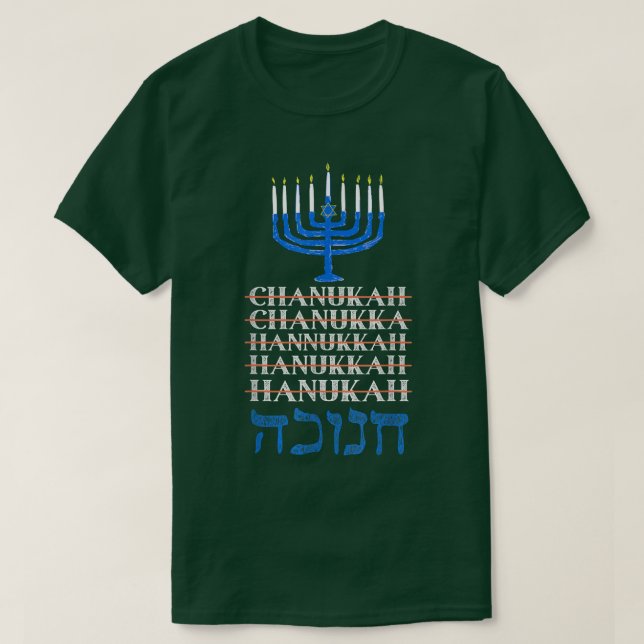 Camiseta Funny Hanukkah Spelling, Chanukah in Hebrew, Humor (Frente do Design)