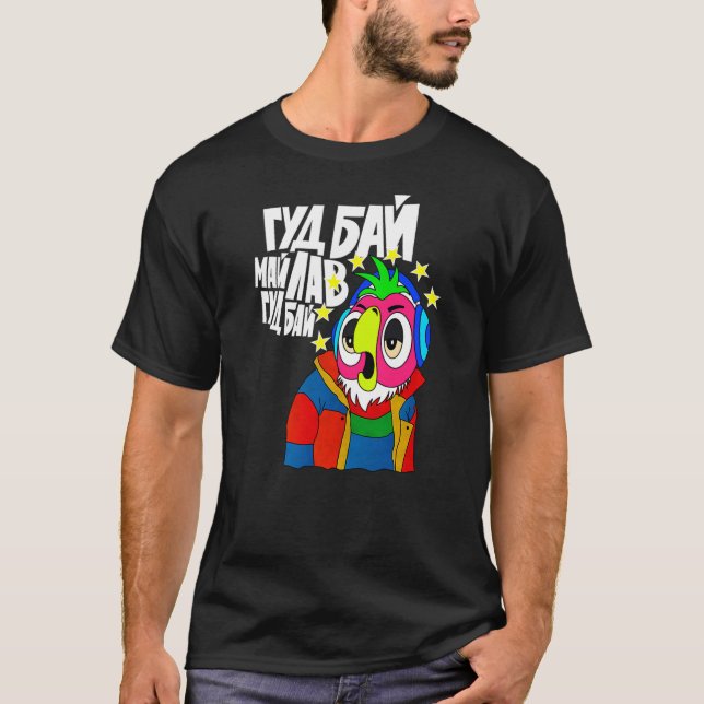 Camiseta Funny Soviet Russian Cartoon Cool Parrot (Frente)