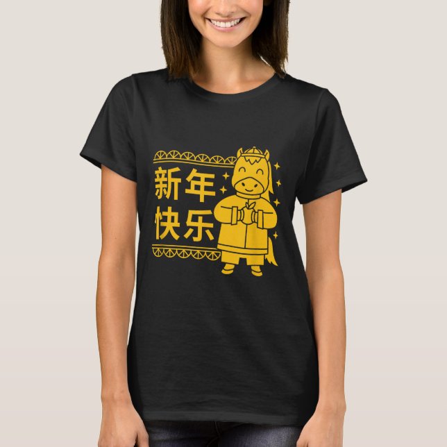 Camiseta Funny Year Of The Horse 2026 Lunar New Year Chines (Frente)