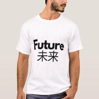 Camiseta Futuro