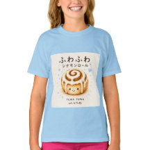 Camiseta Fuwa Fiuwa Cinnamon roll Fofa