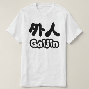 Camiseta Gaijin 外人 Kanji Nihongo Língua Japonesa