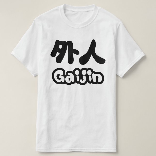 Camiseta Gaijin 外 人 | Língua Japonesa Kanji Nihongo (Frente do Design)