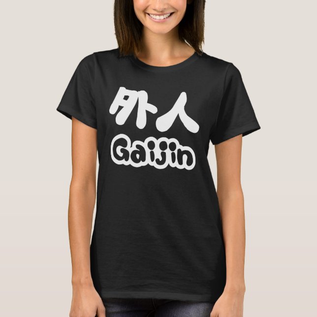 Camiseta Gaijin 外 人 | Língua Japonesa Kanji Nihongo (Frente)