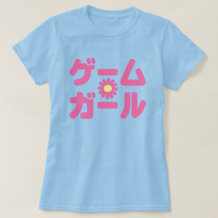 Camiseta Game Girl ゲームガール Língua Katakana Japonesa