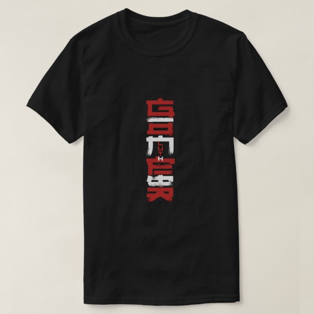 Camiseta GAMER Vertical Chinese Style – Red Street Gaming  (Frente do Design)