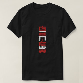 Camiseta GAMER Vertical Estilo Chinês – Red Street Gaming