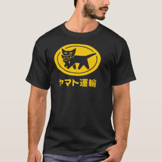 Camiseta Garota amiga da família Yamatosransport Kuroneko
