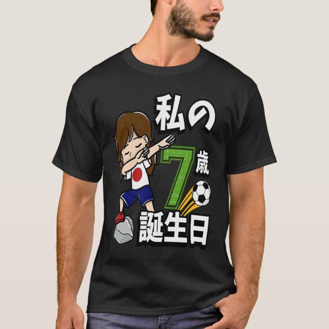 Camiseta Garota de futebol É minha bandeira japonesa de 7 a (Frente)
