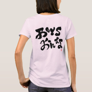 Camiseta Garotas brancas impressão