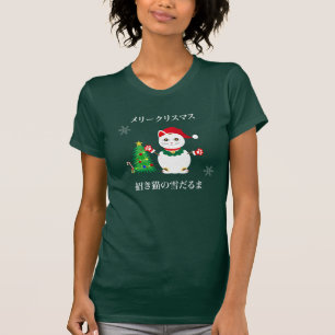 Camiseta Gato afortunado da neve do papai noel