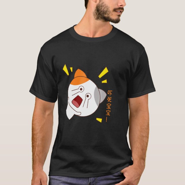 Camiseta Gato Branco Cinto Com Expressão (Frente)