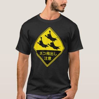 Camiseta Gato Cuidado Pulando (Neko