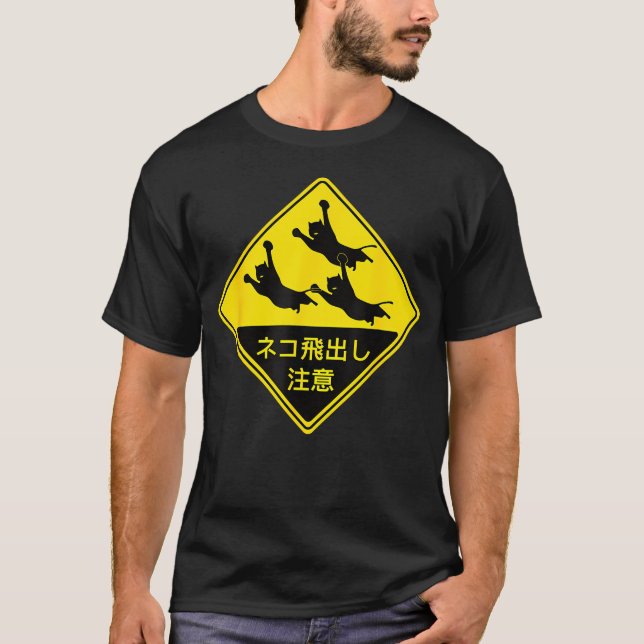Camiseta Gato Cuidado Pulando (Neko (Frente)
