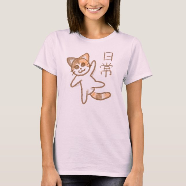 Camiseta Gato da Vida Diária (Frente)