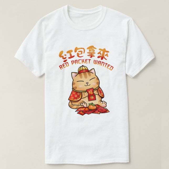 Camiseta Gato de Envelope Vermelho de Ano Novo Chinês (Frente do Design)