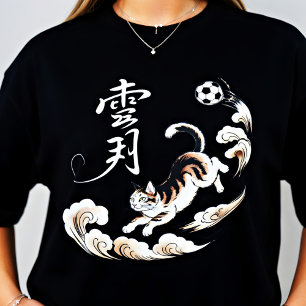 Camiseta Gato de futebol japonês único - Presente para aman