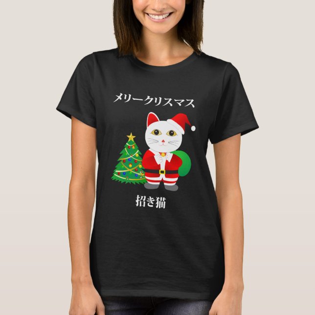 Camiseta Gato de Papais noeis Sortudos (Frente)