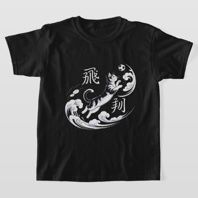 Camiseta Gato Elegante de Ukiyo-e Jogando Futebol para Aman (Postura )