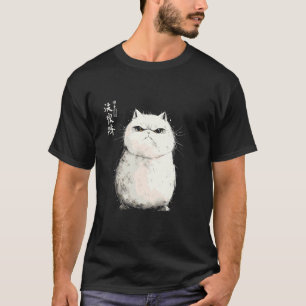 Camiseta Gato Gordo Grumpy Art Japonês I Choney Cat