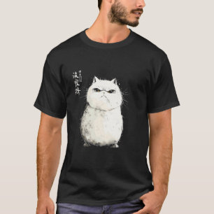 Camiseta Gato Gordo Mal-Humorado Arte Japonesa I Gato Chonk