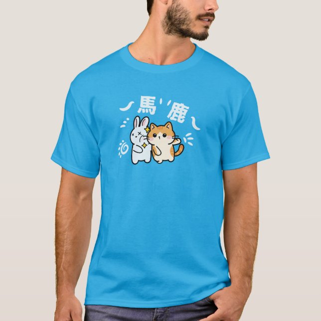 Camiseta Gato kawaii esbofeteando baka (Frente)
