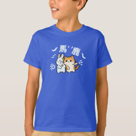 Camiseta Gato kawaii esbofeteando baka