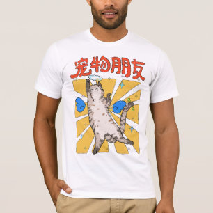 Camiseta Gato Majestoso
