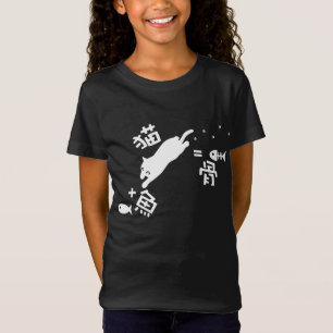 Camiseta Gato + Peixe = Osso