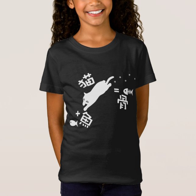 Camiseta Gato + Peixe = Osso (Frente)