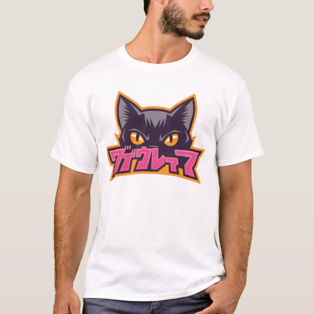 Camiseta gato preto (Frente)