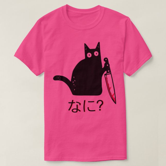 Camiseta Gato Preto com Faca NANI (Frente do Design)