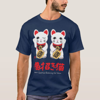 Camiseta gatos beckoning boa-sortes (escuros)
