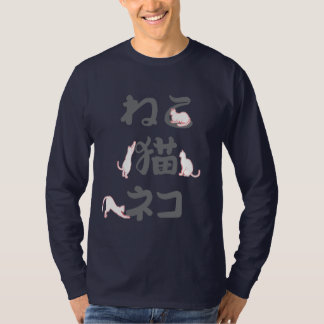 Camiseta Gatos brincando com caracteres japoneses: neko.
