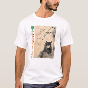 Camiseta Gatos Curam Meu Tema Japonês Retro Impressão Blac