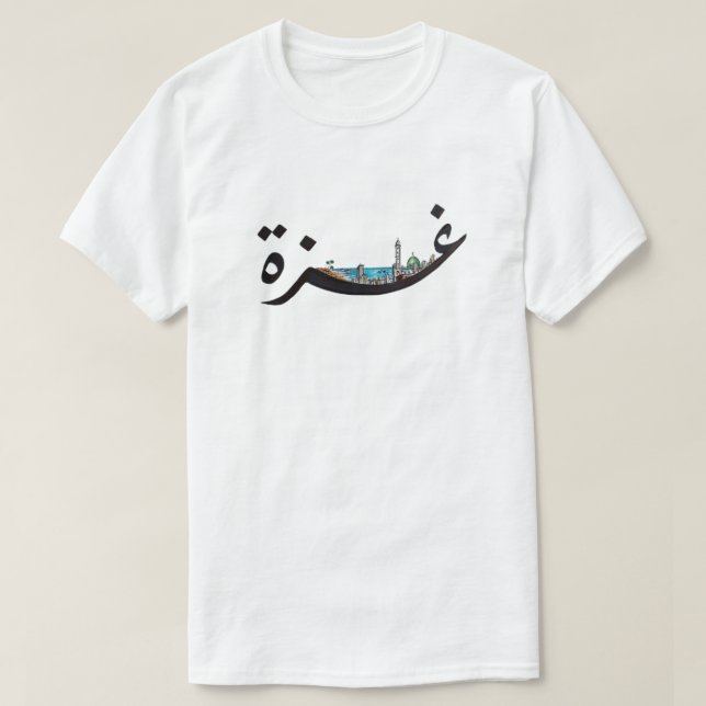 Camiseta gaza (Frente do Design)