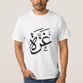 Camiseta Gaza Palestina na Liberdade da Caligrafia Árabe