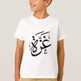 Camiseta Gaza Palestina na Liberdade da Caligrafia Árabe