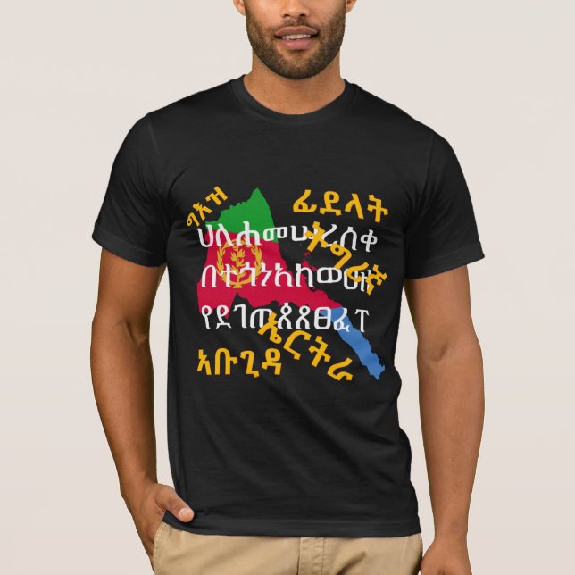 Camiseta Geez Script Tigrinya Alphabets Eritreia (Frente)