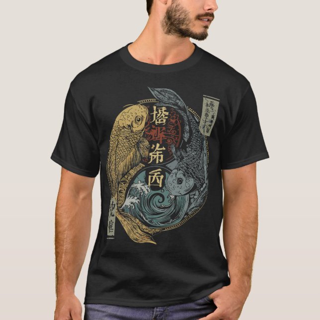 Camiseta Gemini Zodiac Art Japonês | Yin Yang Koi Fish Bal (Frente)