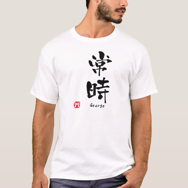 Camiseta George Kanji (Frente)