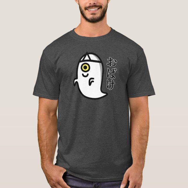Camiseta Ghost in Japanese Hiragana (Frente)