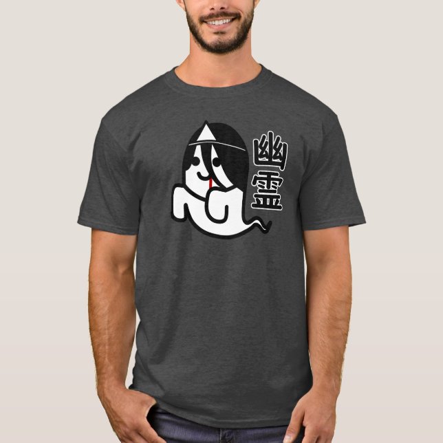 Camiseta Ghost in Japanese Kanji (Frente)