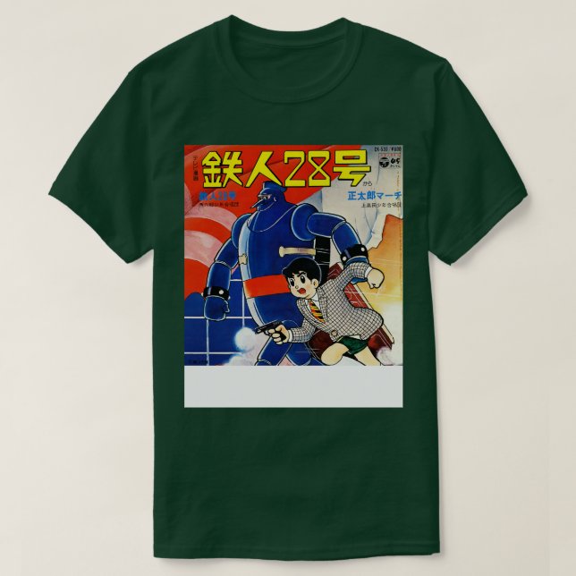 Camiseta Gigantor Tetsujin 28 Manga (Frente do Design)
