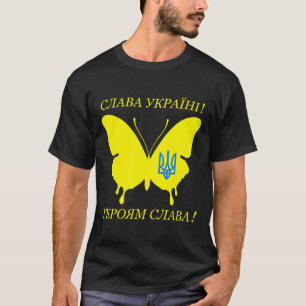 Camiseta Glória à Ucrânia Alfabeto Cirílico Glória à Ucrâni