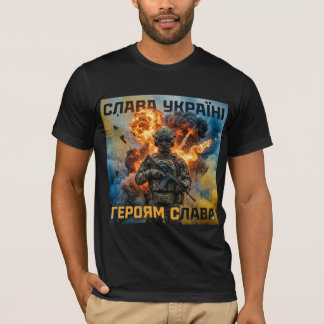 Camiseta Glória à Ucrânia. Glória aos Heróis. Em ucraniano.