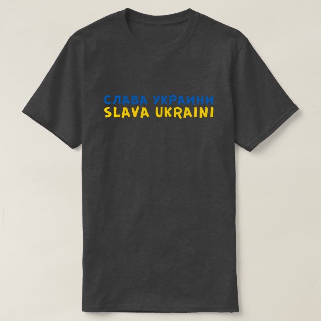 Camiseta Glória À Ucrânia Solidariedade T-Shirt (Frente do Design)